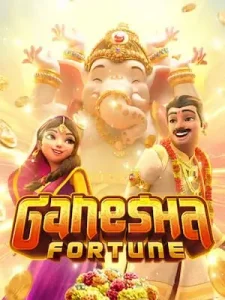 ganesha-fortune แอดมินดูแล VIP บริการ 24 ชม.